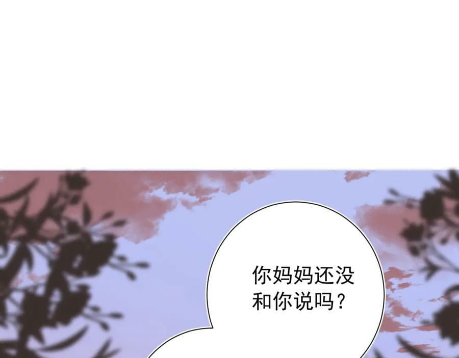 第11话 脆弱43