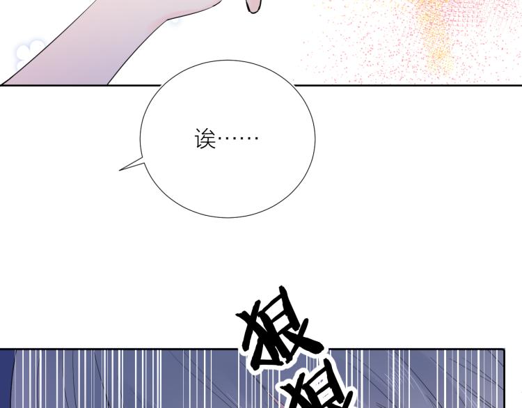 第19话 指尖的温度4