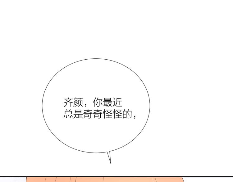 第21话 异床同梦23
