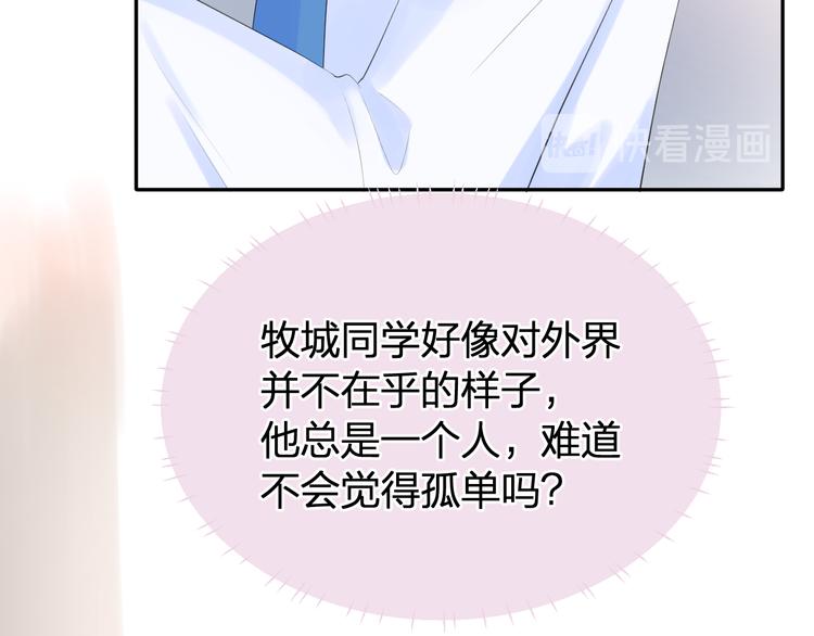 第3话 寂寞87