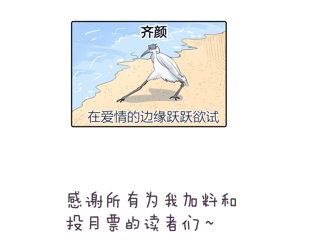 第27话 试探110