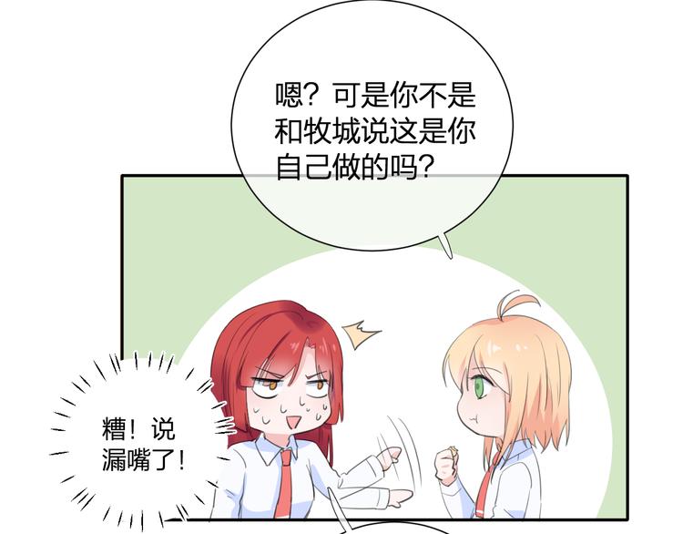 第3话 寂寞46