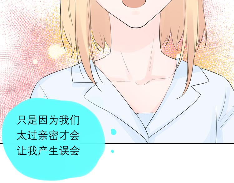 第7话 想对你说的话132