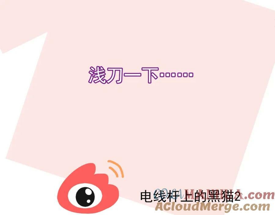 第10话 拼图碎片144