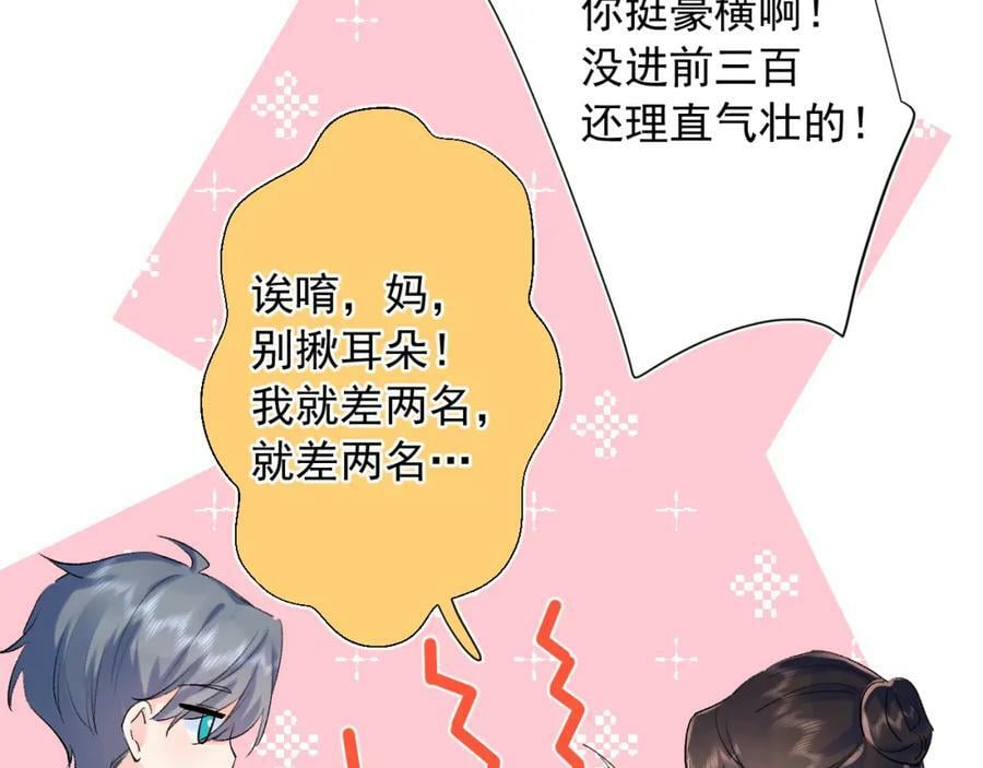 第11话 脆弱26