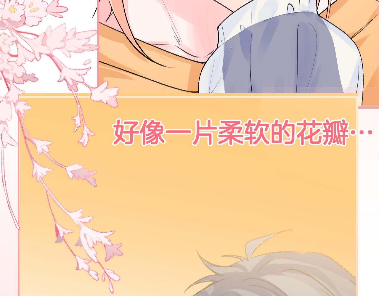 第2季第4话 见之倾心51