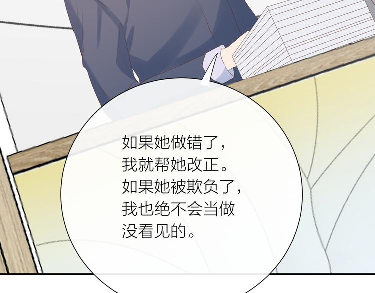 第10话 他对我很重要81