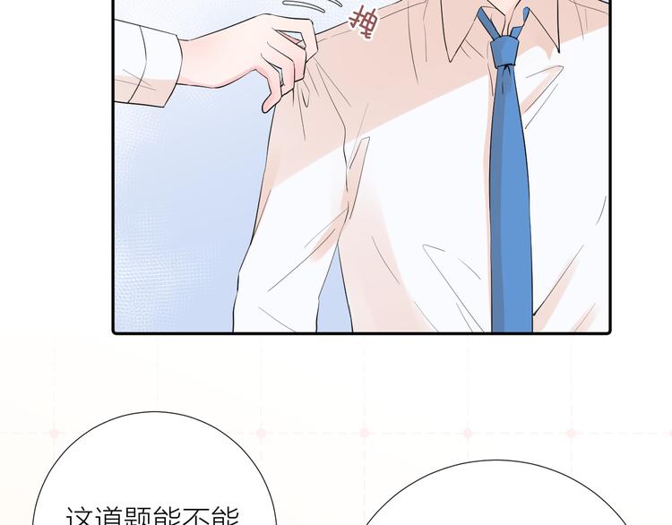 第13话 渴望被爱的小孩52
