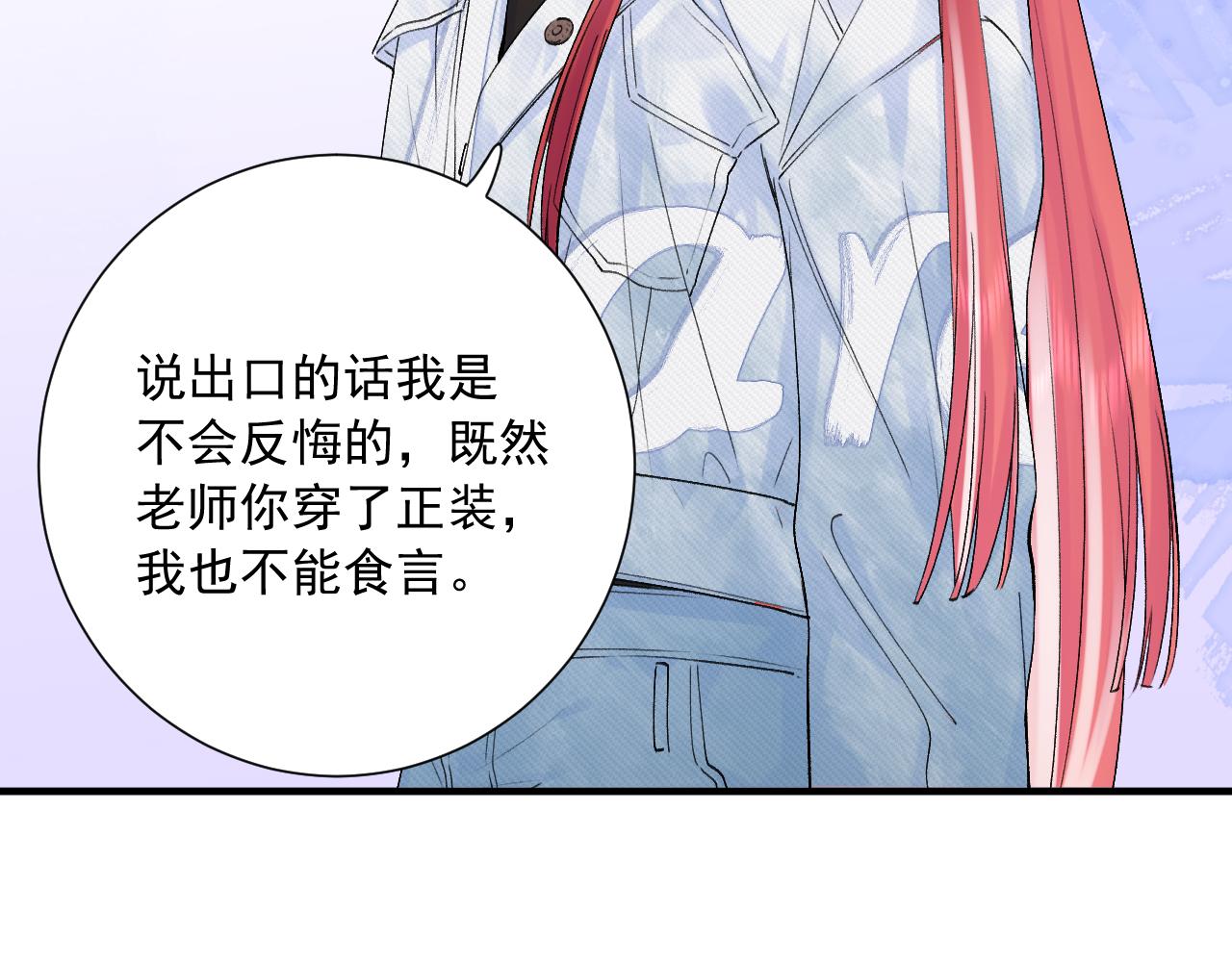 第二季第5话 得偿所愿33
