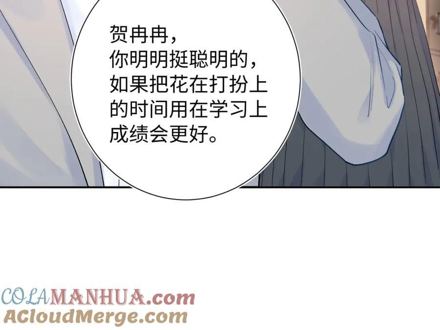 第27话 无法言说12