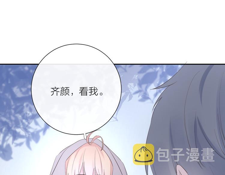 第11话 再靠近我一点19