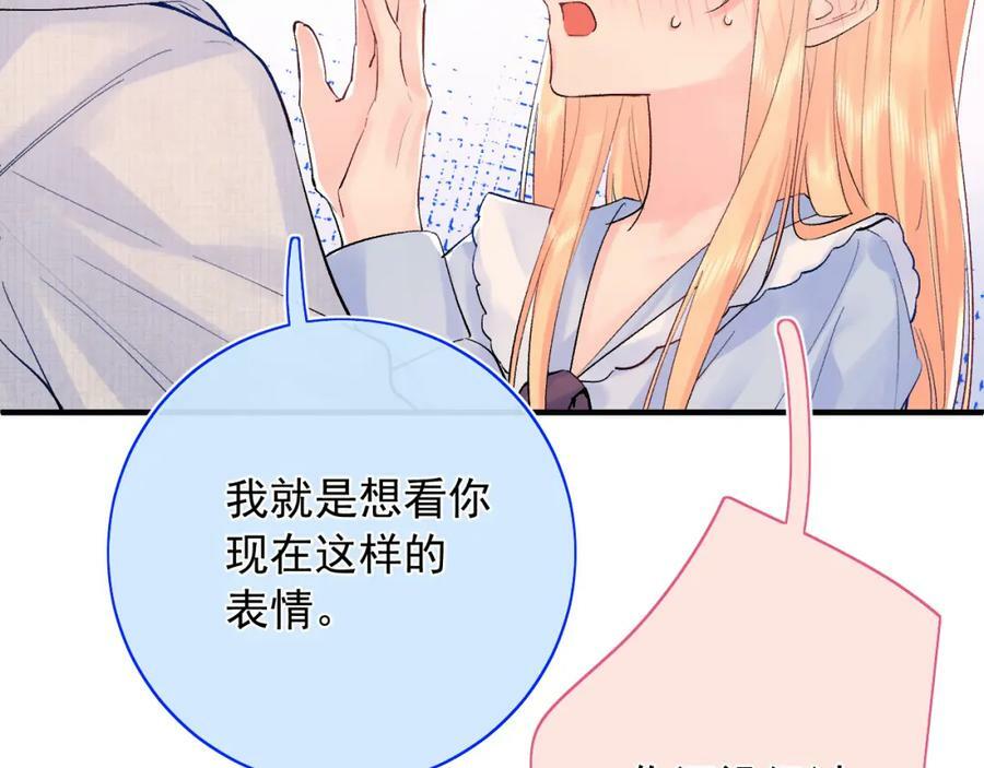 第12话 不再是朋友41