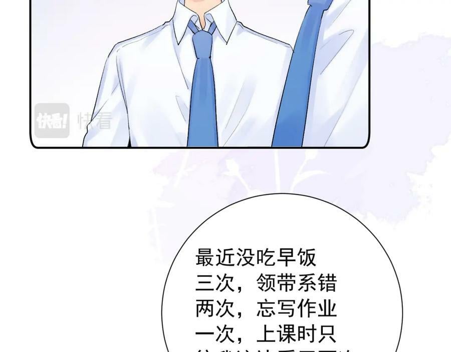 第14话 一直期待的笑容59