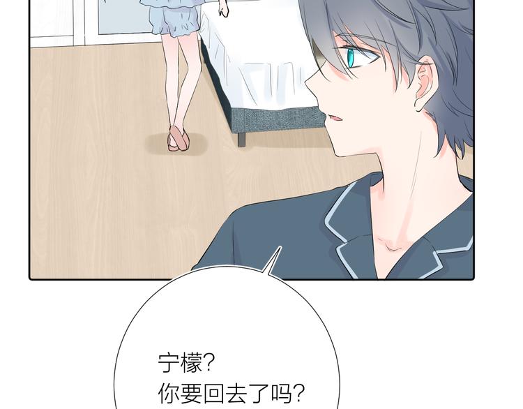 第16话 不受控制的心132