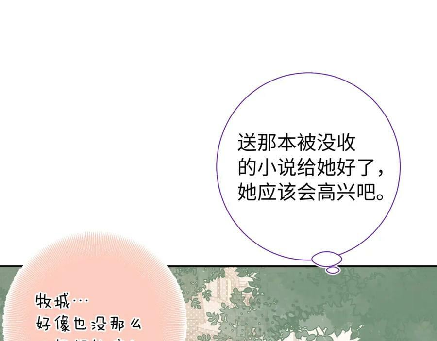 第23话 荒谬26