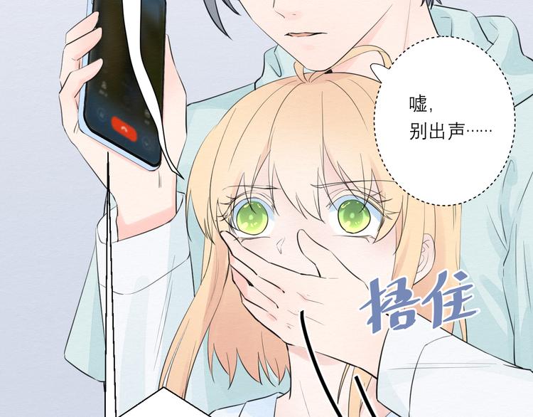 第7话 想对你说的话81