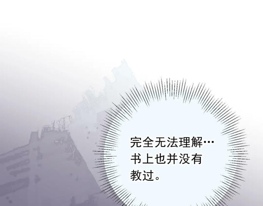 第9话 孤独102