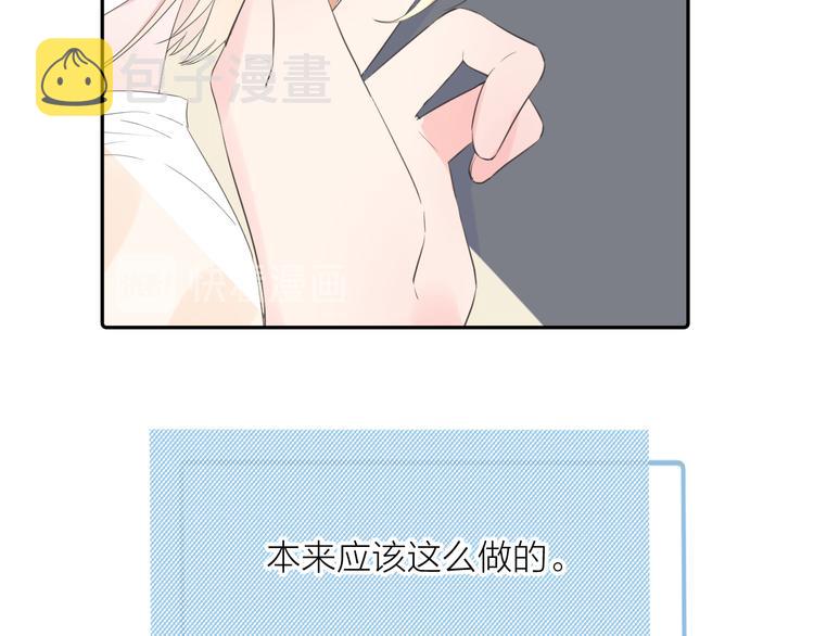 第11话 再靠近我一点126