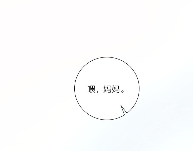 第11话 再靠近我一点77