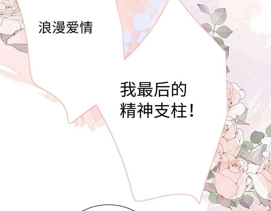 第22话 发烧46