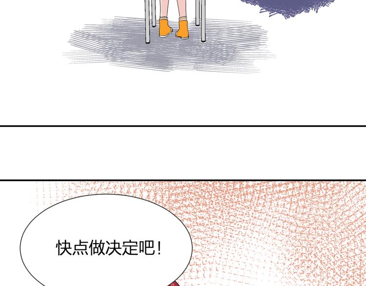 第2话 为自己考虑72