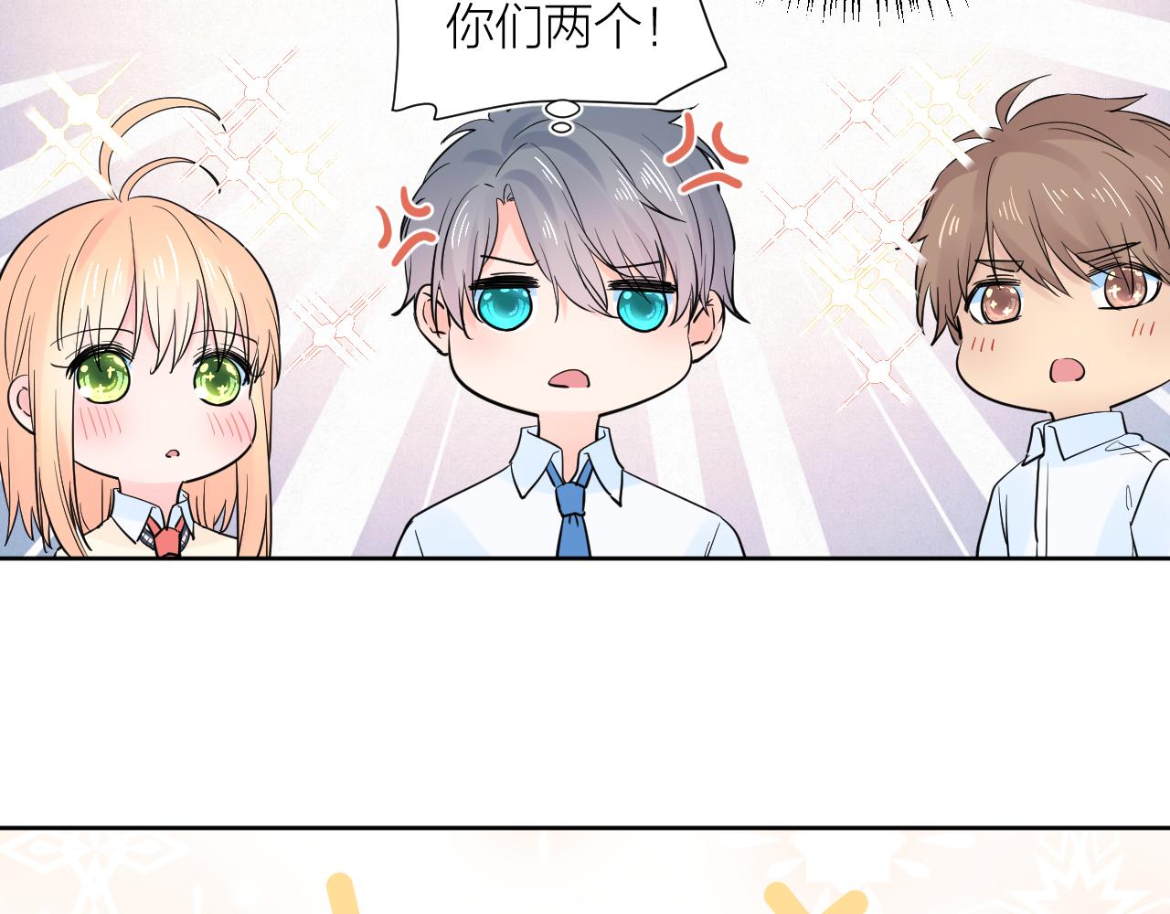 第30话 想要的未来75