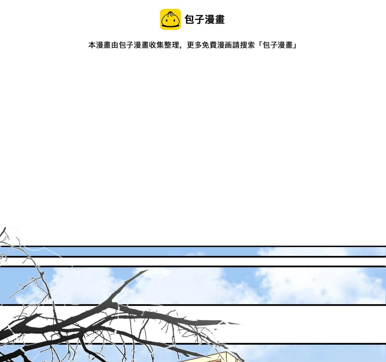 第8话 满心满眼0