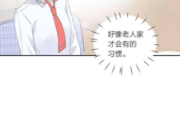 第12话 齐颜家的早晨63