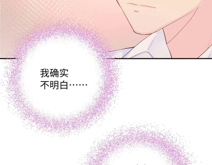 第19话 破53