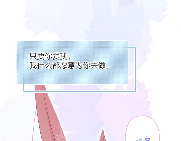 第24话 逆反59