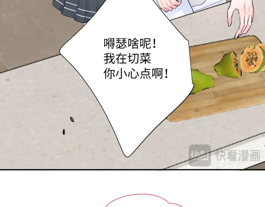 第28话 奖励27