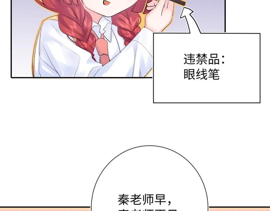 第26话 名字102