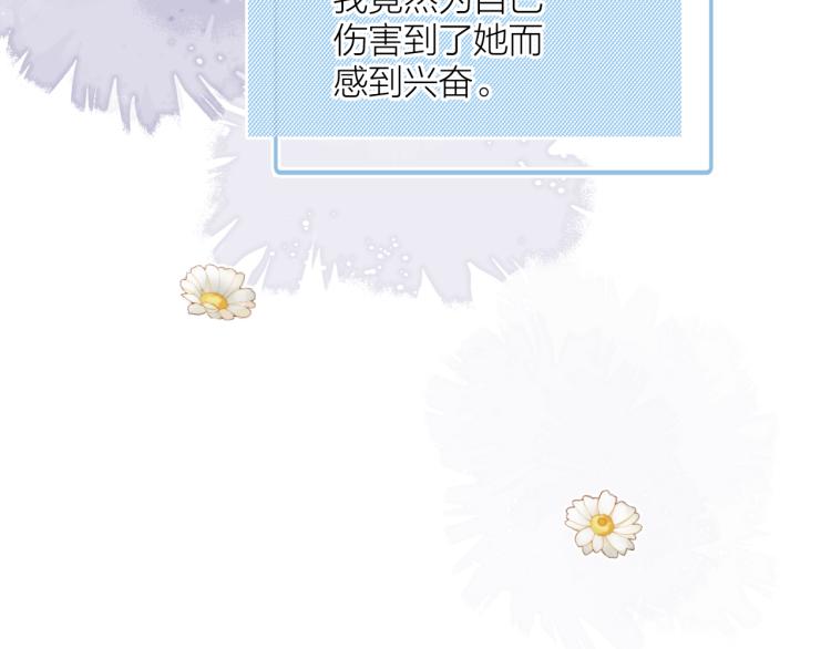 第24话 逆反92