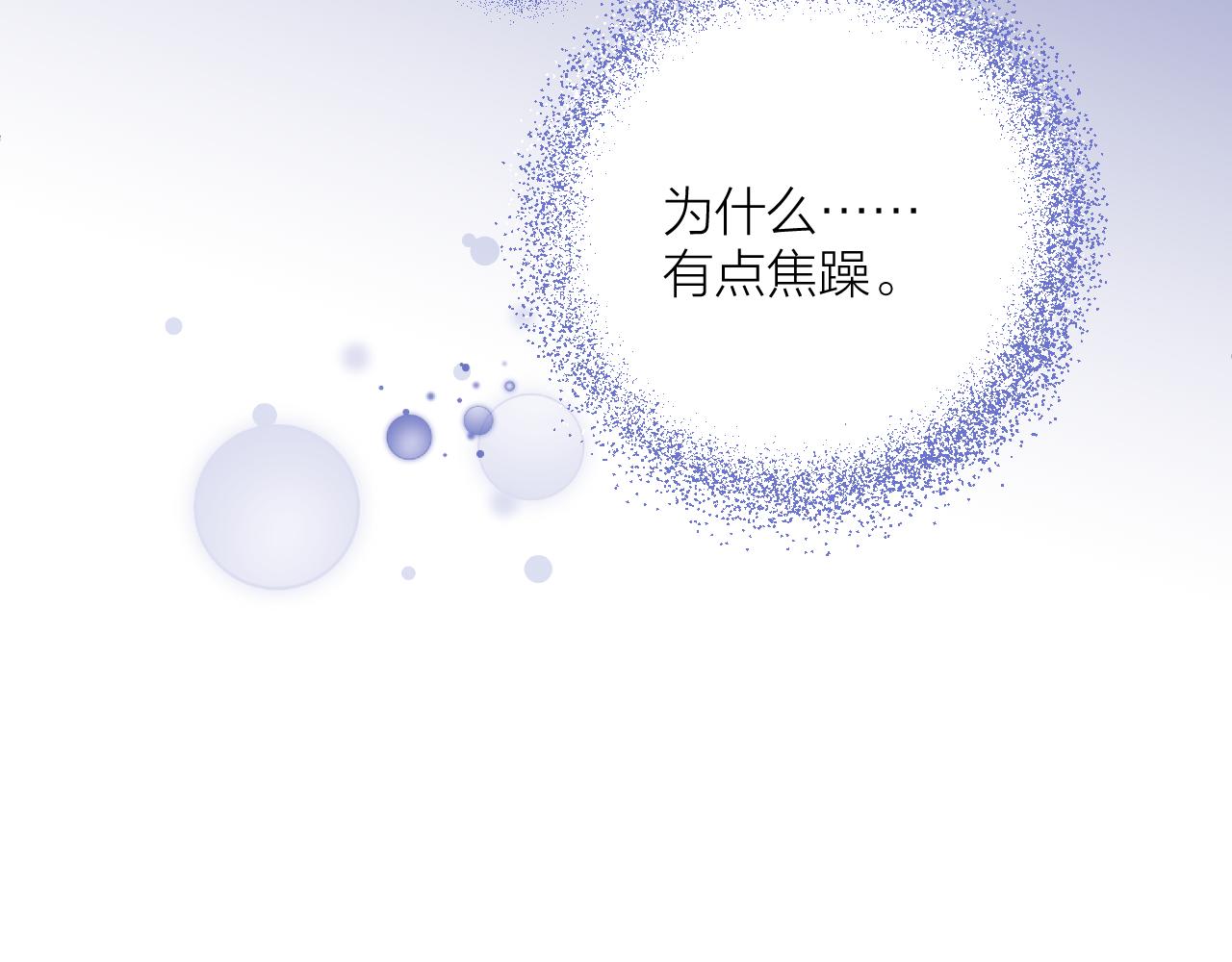 第29话 无声告白44
