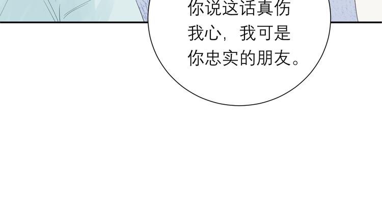 第8话 现在这样，便已足够42