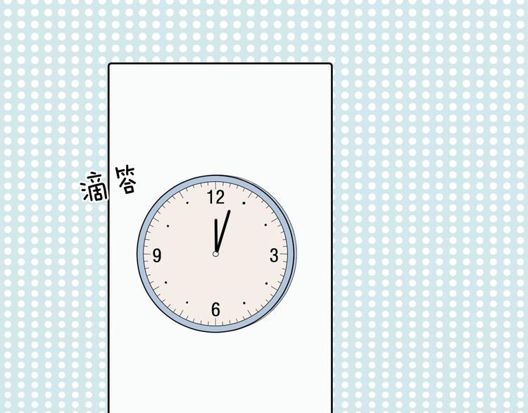 第16话 不受控制的心115