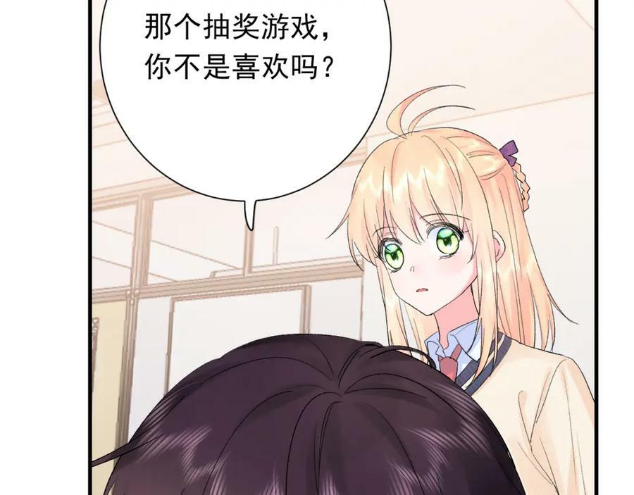 第9话 孤独86