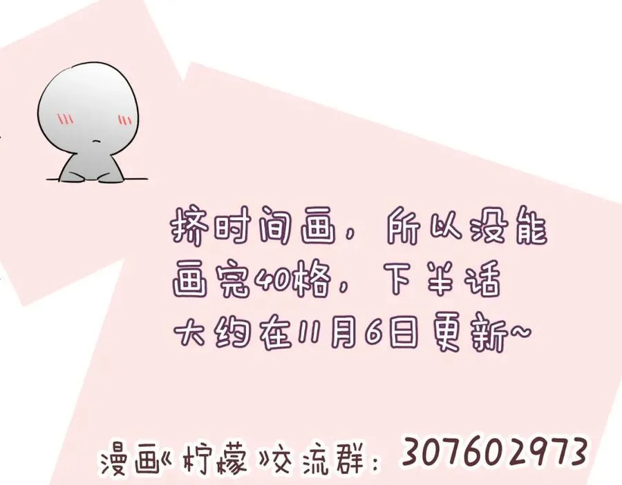 第29话（上） 出门71