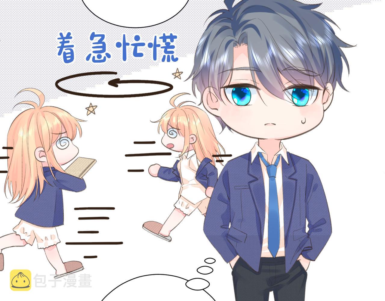 第2季 第1话 往事132