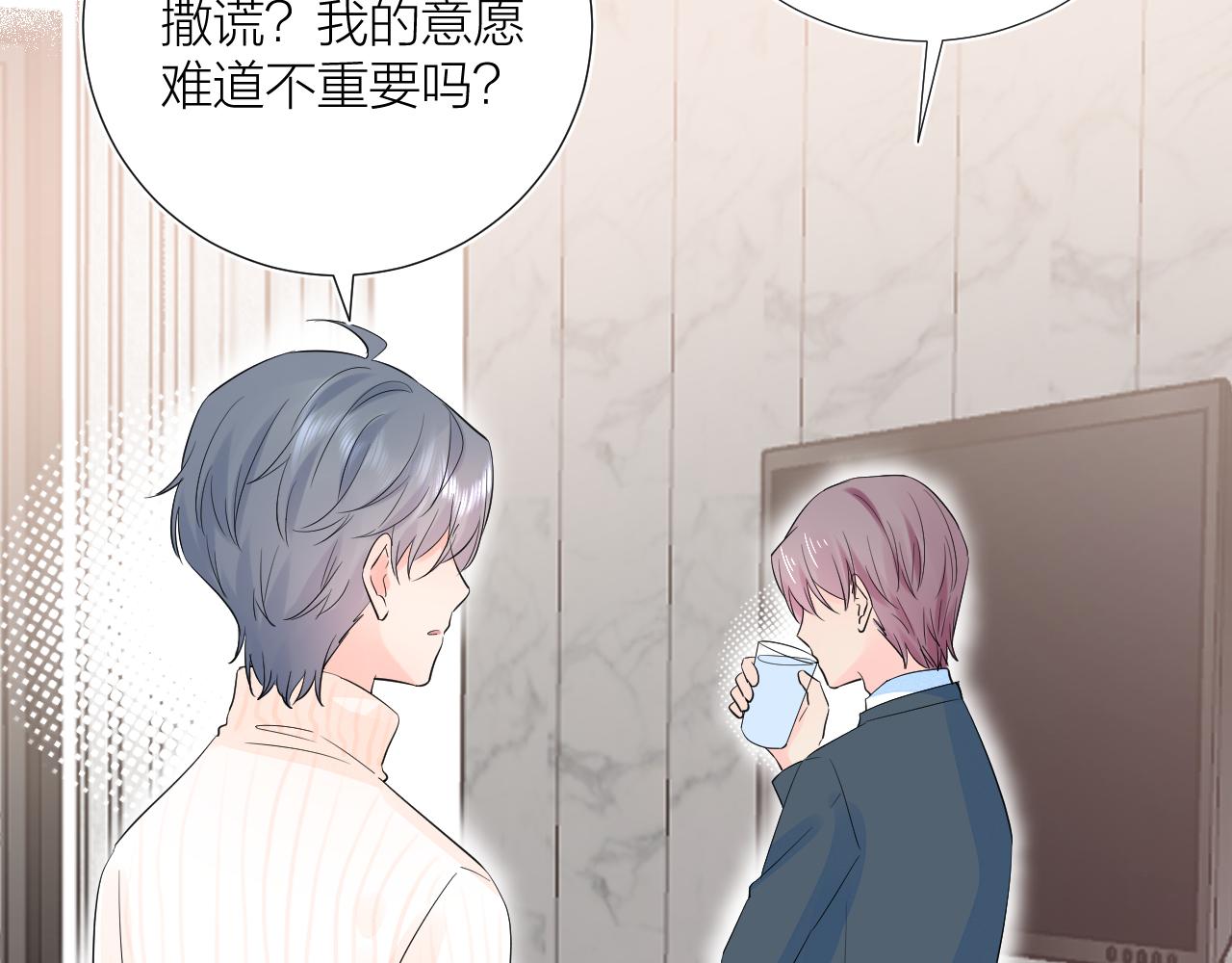 第36话 有缘千里来相会81