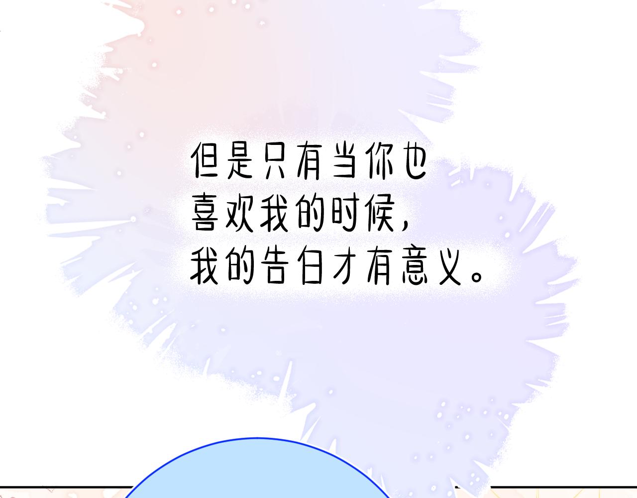 第34话 午后的梦128