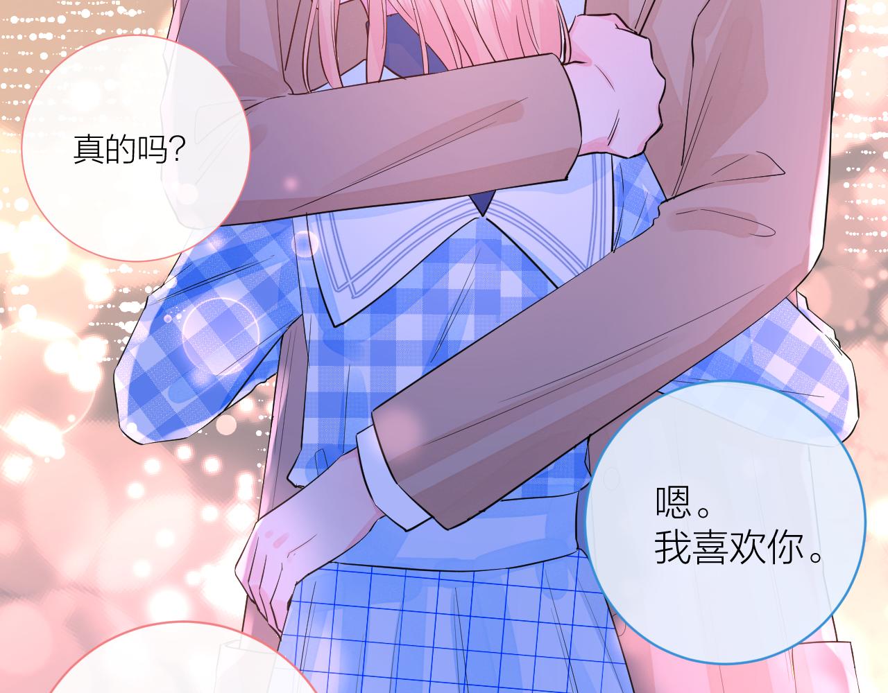 第39话 告白113