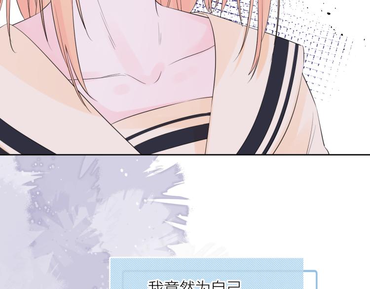 第24话 逆反91
