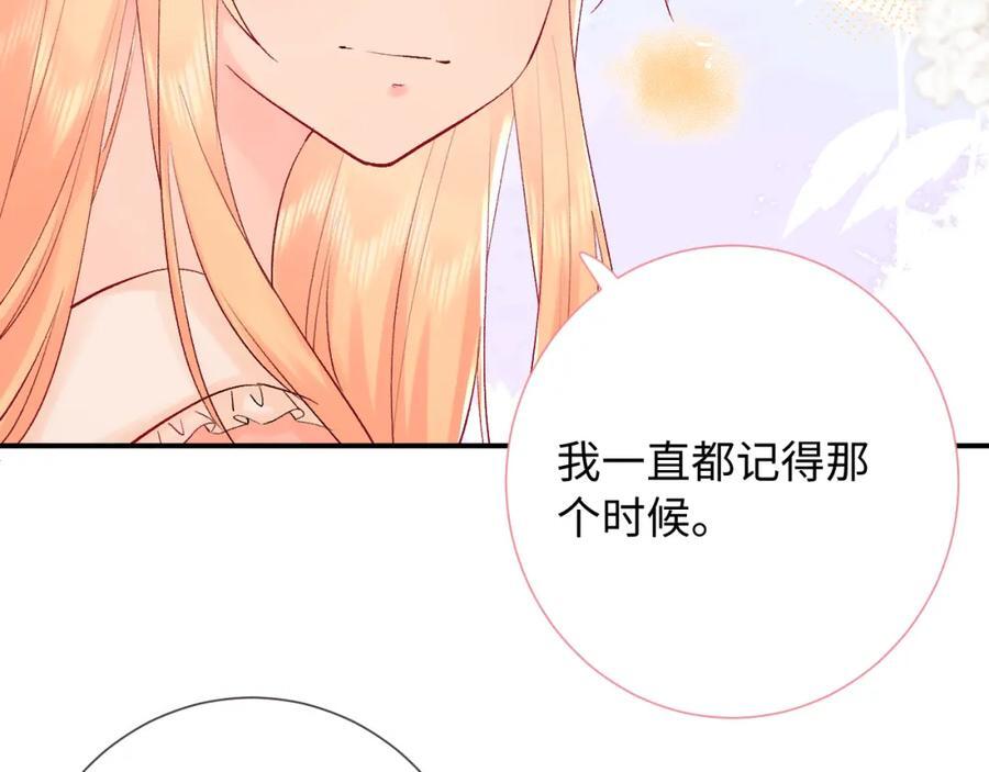 第25话 奖励43