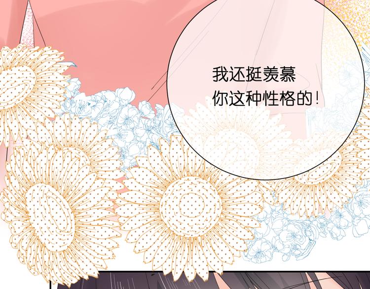 第6话 牧城你听我狡辩99