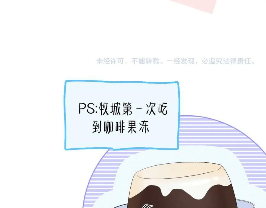 第10话 拼图碎片145