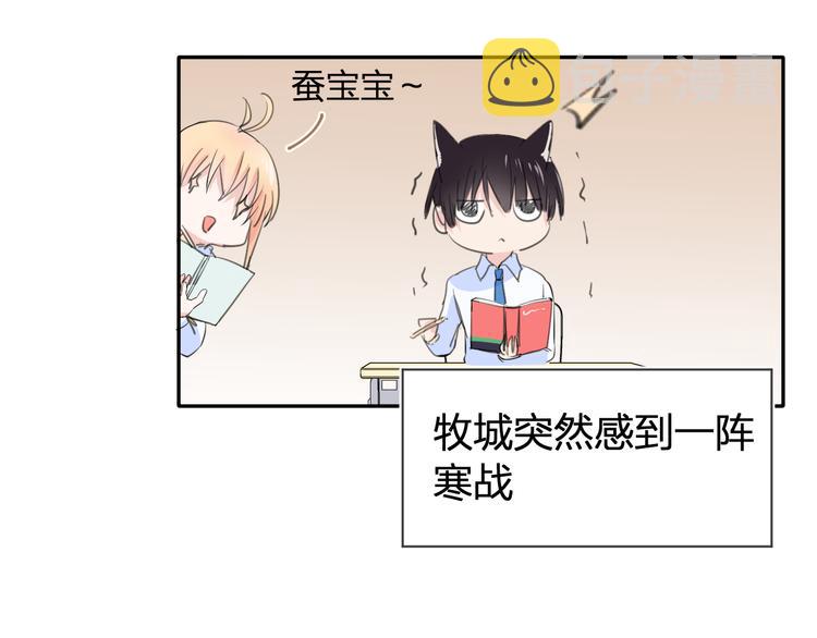 第3话 寂寞107