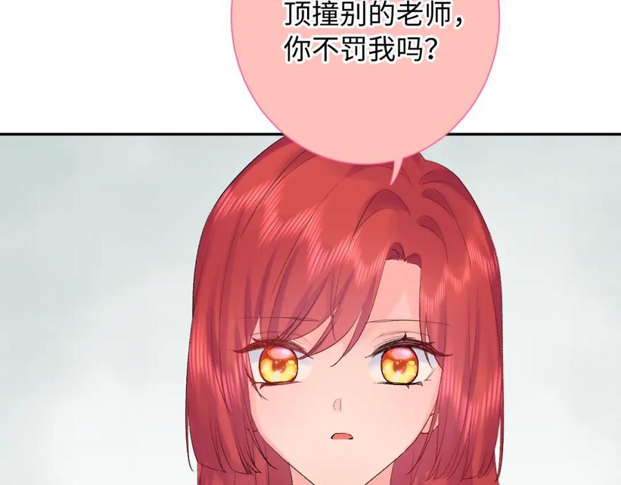 第27话 无法言说81