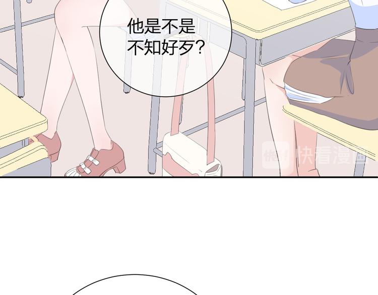 第3话 寂寞49