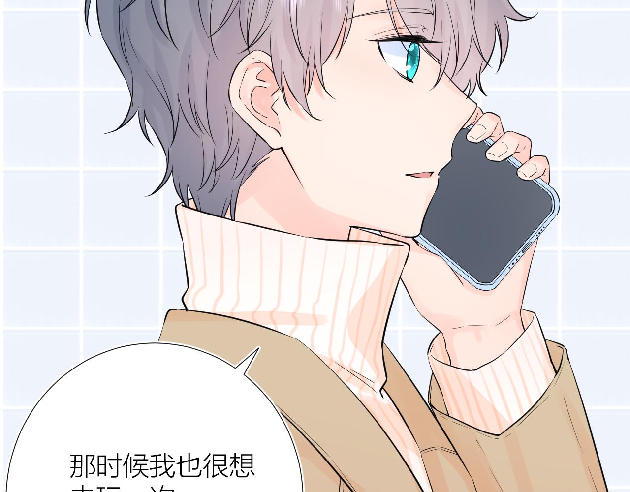 第35话 心向往之89